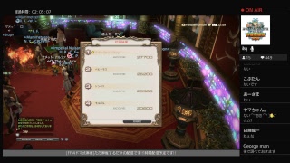 [FF14ドマ式麻雀]光の戦士ではなく光の雀士を目指す!!_第1回