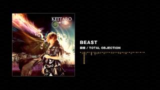 【TOTAL OBJECTION/けったろ】M5 BEAST【四想】