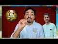 jaswant gamer again roast amitbhai ❗ajjubhai new leak update free fire news