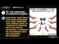 sooo恩石 信仰不像你預期 ep026 論斷人