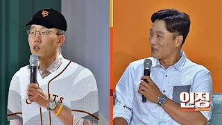 이승엽도 인정한 김제동의 이승엽 성대모사bb (잘한다ㅋㅋ) 김제동의 톡투유2 3회