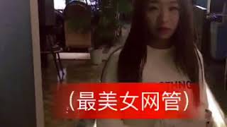 敢来四川网吧找高冷的美女网管，真是胆大