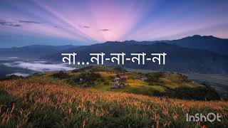 Amake Amar Moto Thakte Dao (Lyrics) -Anupom Roy -Full Song