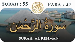 55-Surah Rahman With Urdu Translation | سورة الرحمن | Quran with Urdu and Hindi Translation