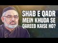 Shabe qadr me allah se Qareeb kaise ho..?? | Maulana Ali Murtaza Zaidi | Short Clip