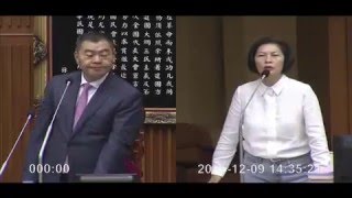 臺北市議會 20151209 下午 大會 李新 對 柯文哲 「民代有三分之一的時間都在關說」的說法表示不滿 , 15:19 第二次提出額數問題, 15:30 副議長 說\