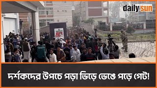 রংপুর রাইডার্সের প্রতি ভালোবাসা: দর্শকদের চাপে ভেঙে পড়েছিলো গেট! | Rangpur Riders | Fans | Daily Sun