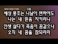 받은 줄로 믿으라 이오규 목사 2025. 1. 26 주일2부 생방송예배실황