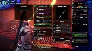 [MHWI]マムタロト鑑定武器集めから　操虫棍　参加歓迎