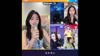 【2023-09-02 直播】兔子牙翻唱《初恋情人》| Tuziya Channel