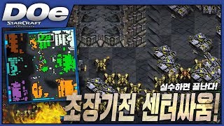 2019.3.16(토) Protoss 『결국 마인드컨트롤해서 테란을 키웠다!』 초장기전 센터 진득하게 자리 잡아봅시다~! 스타 빨무 팀플