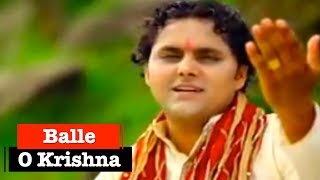 Balle O Krishna by Pammi Thakur | Lag Ja Guran De Charni | Punjabi Devotional | Punjabi Sufiana