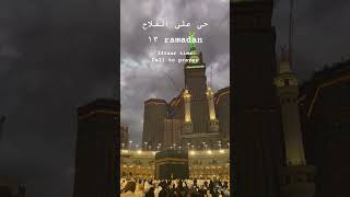 Hayya ‘ala al-falah #masjidalharam #ramadan #azan