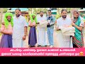 ഷാഹിദും ഫസ്നും ഉപ്പാനെ കാണാൻ പോയപ്പോൾ ഇതാണ് മക്കളെ കോടിക്കണക്കിന് സ്വത്തുള്ള ഫസ്നാന്റെ ഉപ്പ😍