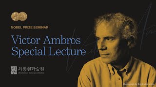 [LIVE-ENG] 2024 Nobel Prize Laureate Victor R. Ambros