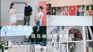 Vlog. 带大家领略意大利最新的，最壕的，最高端的美术学院。|什么样的校园可以品尝到最精美的下午茶？什么样的校园可以配备iMAC作为学生电脑？什么样的校园可以让你见到意大利设计大师？