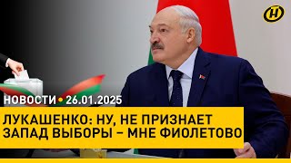 ВЫБОРЫ ПРЕЗИДЕНТА БЕЛАРУСИ: разговор Лукашенко со СМИ, как голосует страна, что говорят наблюдатели