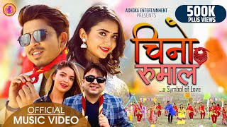 CHINO RUMAL | चिनो रुमाल | Ashok Aryal | Samikshya Adhikari | Prakash Saput | Priyana Acharya