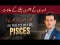 Pisces Weekly HOROSCOPE, 20 February to 26 February 2024