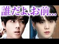 【BTS】8人目のメンバーが加入する時のジンやSUGAの正直な本音がヤバすぎた…