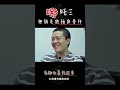 《哪吒3》會來個超級大反轉，他倆才是終極反骨仔 搞笑 哪吒3 哪吒