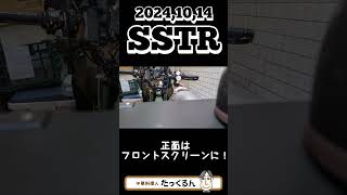 SSTR2024ゼッケンステッカーの貼り付けの儀 #japan #ハンターカブct125 #SSTR