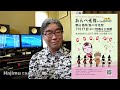 hajimu channel vol.58 今回は、長年サポートさせていただいているアーティスト「あんべ光俊」さんの代表曲をピアノ演奏でお贈りします。