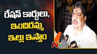 ఈ విషయంలో ఆందోళన చెందాల్సిన అవసరం లేదు: Minister Ponnam | NTV