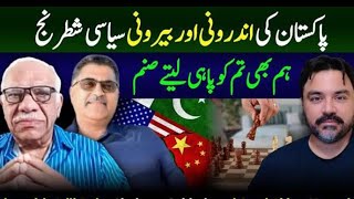 The Great Gamble || Straight Talk || Adil Raja-Shaheen Sehbai_Syed Akbar Hussain