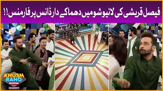 Faysal Quraishi Ka Dhamakay Daar Dance | Khush Raho Pakistan | Faysal Quraishi | BOL Entertainment