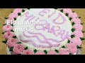 Relaxing Eid ul Adha instrumental music || Happy Eid ul Adha 2026 || soothing soundscape 