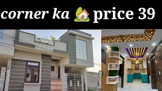 Kotaproperty 2 BHK house prime location Kota Rajasthan Borkheda Pratap Nagar 1st