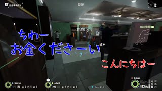 【PAYDAY2】給料日まで待ちきれない、漬物石3人組の強盗実況！ Part7【3人実況】