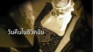 ฉันรักอัลลอฮฺเหลือเกิน l Subthai