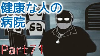 【寝る前に一読行っとく?】スローンとマクヘールの謎の物語 Part71【女性実況】