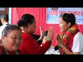 pun samaj nepal samman chitwan