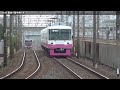 【京成千葉線】幕張本郷駅列車発着シーン集 京成千葉線 京成線 京成 （2022.9.24）