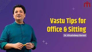 Vastu Tips for office & Sitting Positions | Vastu For Office | ऑफिस और सिटिंग के लिए वास्तु टिप्स