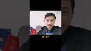 1688超级金冠怎么打造！ 诚信通运营  1688运营  阿里巴巴运营 干货技巧掌握课程学习分享