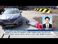 스쿨존 제한속도 제각각 사고 위험 커 kbs뉴스 news