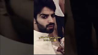 ماضي سعود القحطاني🤯