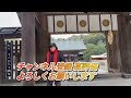 2025年巳年　新年のご挨拶 【三社参り】 江田神社 一ツ橋稲荷神社 宮崎神宮