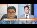 내일장 멘토링 내일장 체크포인트 상승세 탄 증시 완연한 봄 기운이 풍긴다 이성호