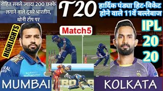 IPL 2020 Match 5 Highlights Mumbai indians vs Kolkata kinght Riders | mi vs kkr highlights 2020