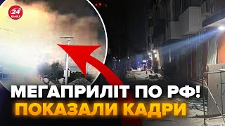 🔥Зараз! ВИБУХАЄ вся Росія: дрони АТАКУВАЛИ одразу ДЕКІЛЬКА областей. Росіяни АЖ ПИЩАТЬ від ПРИЛЬОТУ