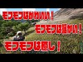 【ゆっくり実況】恐竜島での漂流アーク生活　 27【ark survival evolved】