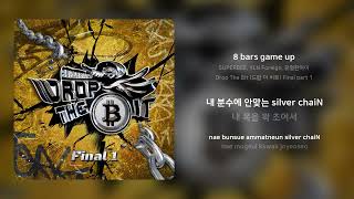 SUPERBEE, YLN Foreign, 유명한아이 - 8 bars game up | 가사 (Synced Lyrics)