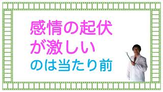 激しい感情が湧き上がってきたときは、「自分を幸せにするために、このエネルギーをどう使えばいいか？」と考える