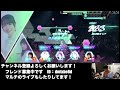 【ユニゾンエアー】ゆにえあ祭２２’メンバーエールランキング富田鈴花レーン　上位狙い社会人