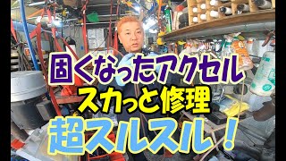 バイクのアクセルワイヤーが固いのでソッコーで直してみた。ジャイロキャノピー 2ストローク 販売車両整備